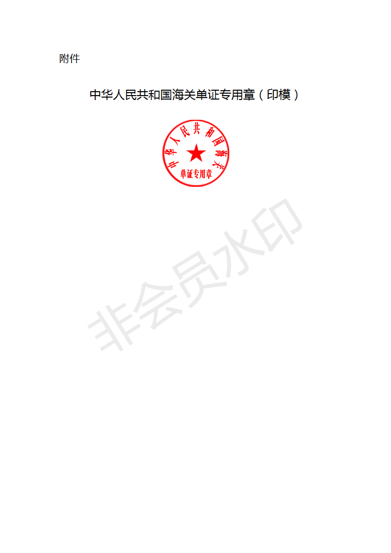 1540343134622069.png 2018101715102081851_01.png